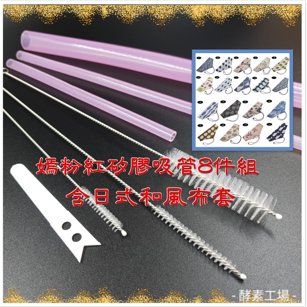 360錠*10瓶+贈品