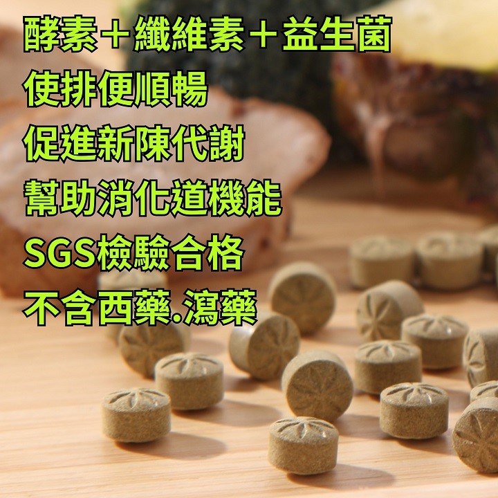 300錠*36瓶+贈品
