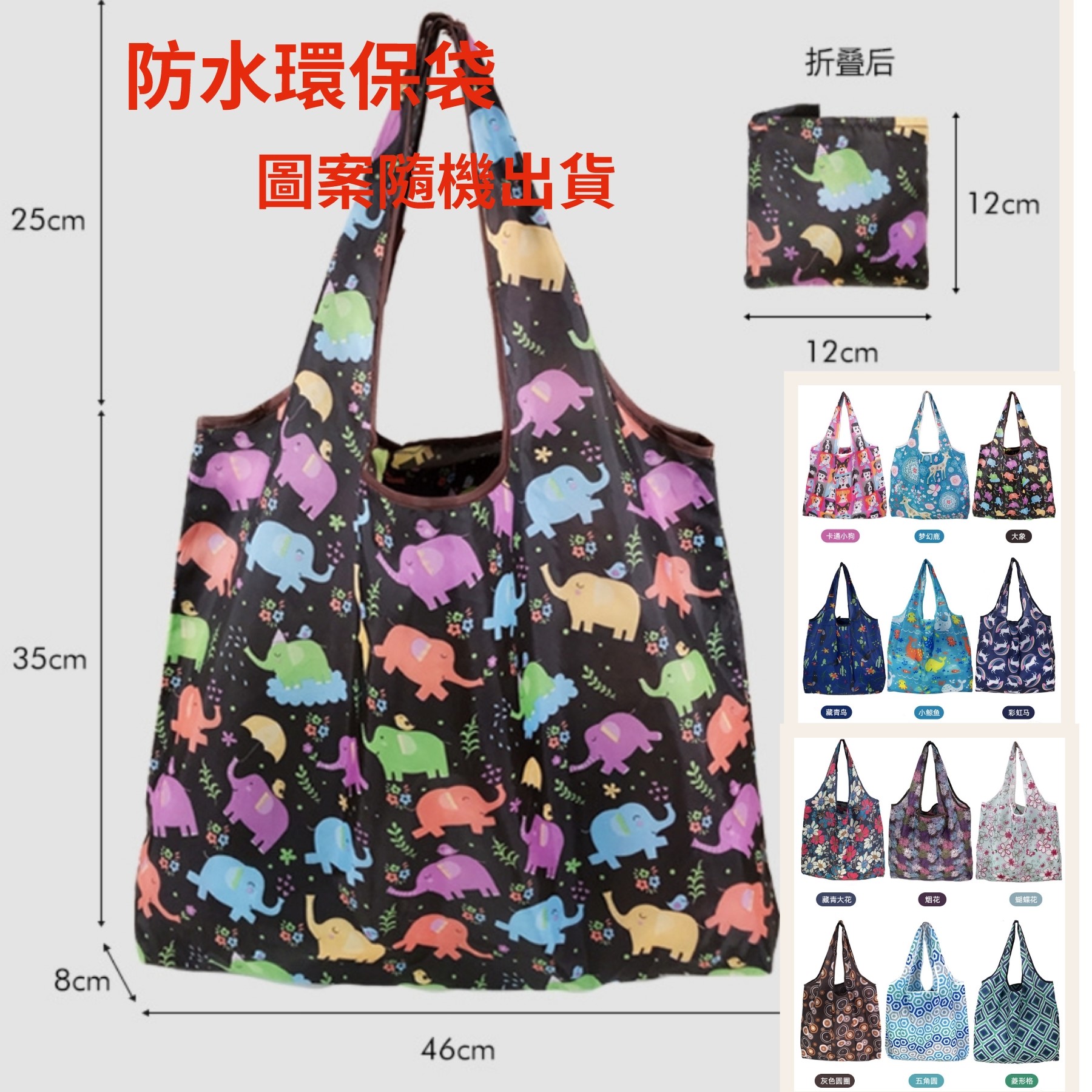 300錠*36瓶+贈品