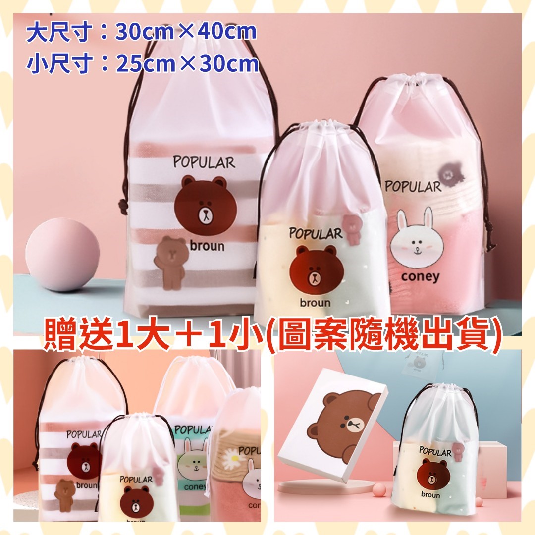 300錠*36瓶+贈品