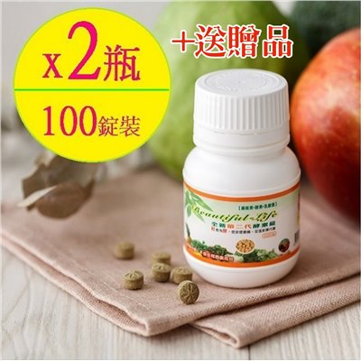 100錠*2瓶+贈品